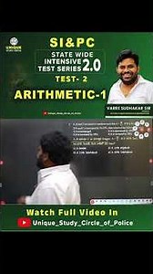 🔥 State Wide Intensive Test-2 | Arithmetic Explanation | Varre Sudhakar Sir | SI & PC Aspirants