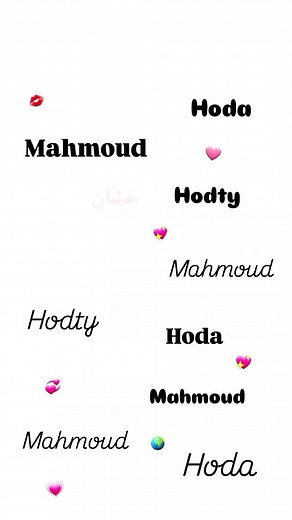 Mahmoud: The Tale of One Heart and Many Dreams