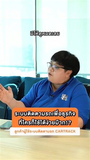 1.5M views · 4.4K reactions | ติดตามรถไม่ได้ โดนขโมยน้ำมันรถ...