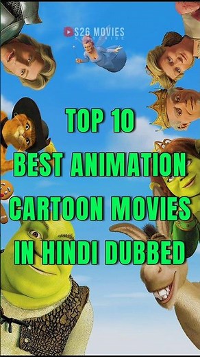 Top Animation Hollywood Movies In Hindi Dubbed | Top 10 Animated Movies In Hindi | S26 Movies
