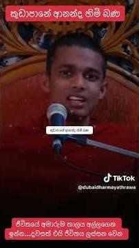 🌸🙏🙏🙏🌸 #viral #public