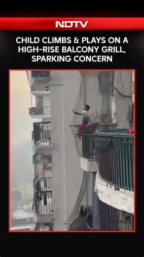 #Watch | A viral video shows children dangerously climbing and playing on the balcony grills of a high-rise society in Ghaziabad. The footage, dated January 17, 2026, originates from a residential complex under Indirapuram police station jurisdiction. The clip has sparked widespread concern on social media about child safety in multi-story buildings | NDTV