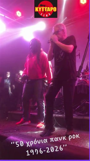 Χιονάνθρωποι