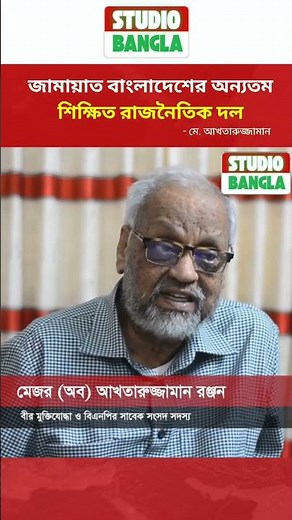 Bangladesh News Today LIVE on Jamuna TV । news। breaking news