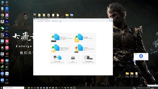 O-O.DiskImage.Professional.19.1.167一款备份和恢复整个硬盘或单个驱动器强大的磁盘映像软件
