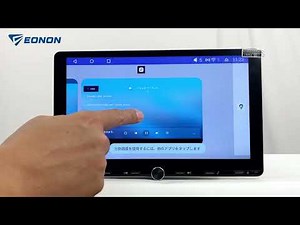 マルチディスプレイの設定 EONON UX7SJ-PLUS