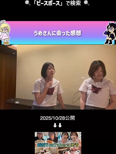 ハイキューの魅力を切り抜き動画で味わう