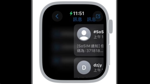 原来Apple Watch也支持侧滑返回