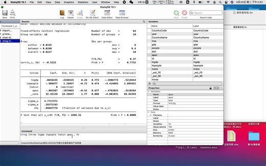 教你三步玩转豪斯曼检验