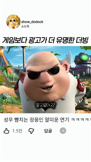 Boom Beach Legends Dubbing Compilation lol