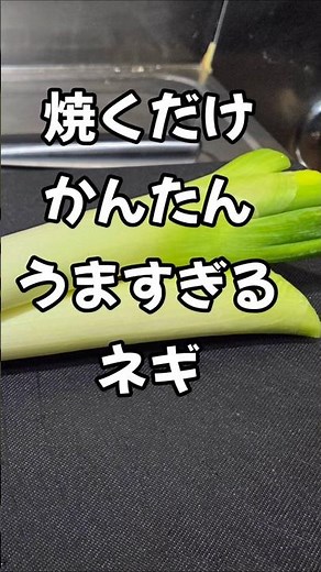 Super delicious ways to eat green onions! Easy, economical, quick and easy meals, snacks, prepare...