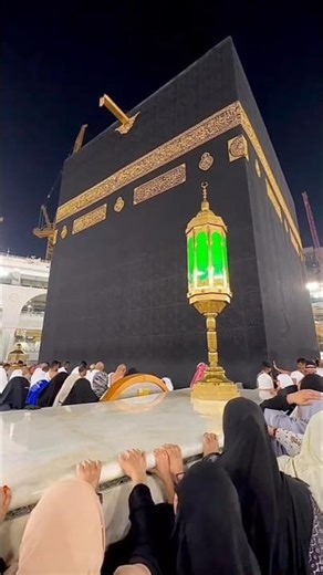 Islamic short video #umrah2025 #lifeisbutadream #islamictravel #makkahvlog #unfrezzmyaccount