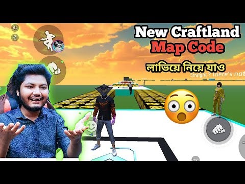 Free Fire New Craftland Mao Code নিয়ে যাও লাইভে | Free Fire New Craftland Map Code