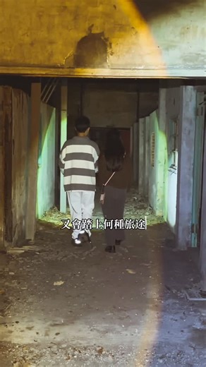 宗瑋 on Instagram: "建國二村探險 預告片 #雲林宗瑋 #靈異 #探險 #靈動"