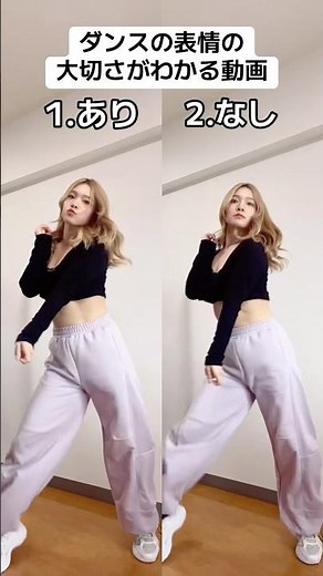 A video that shows the importance of facial expressions in dance #dance #catchcatch #kpop #dance