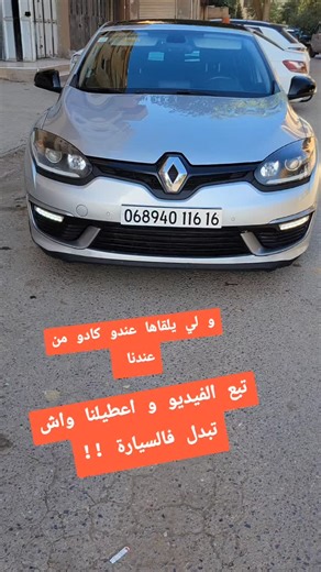 Osm Garage on Instagram: "🇩🇿Osm Garage 🇩🇿 PDR 🇩🇿 📞05 40 63 19 95 📍Bouira 📍"