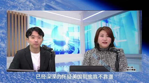 (我爱纽西兰）26.5.11 巴基斯坦接收首艘中国造麒麟级AIP潜艇！美伊谈判僵持，穆杰塔巴高调回归！欧洲政坛持续地震，德国政府满意度跌至历史低点！-观历史观两岸-观历史观两岸-哔哩哔哩视频