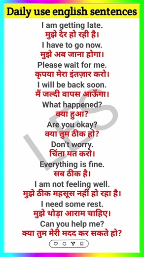 english speaking practice for beginners || learn english speaking || english speaking practice #les