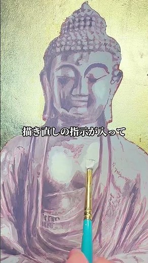 仏像の描き方