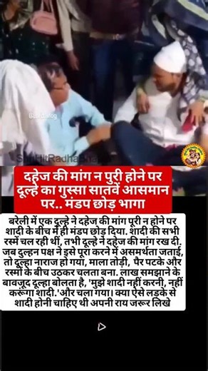 Why Krishna in mahabharat educational #shorts #bhajans #abpnews #krishnabhajans #news