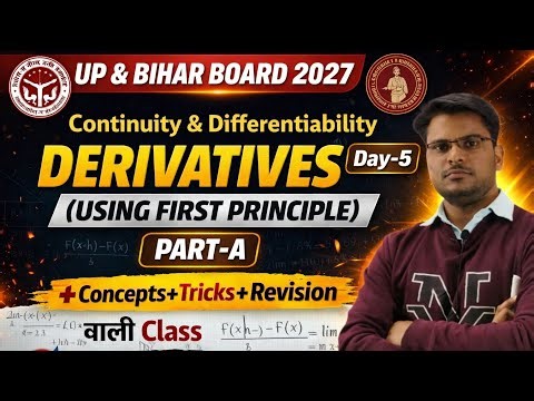 👉 Derivatives First Principle 🔥 Day-5 | Concepts + Tricks + Revision | Board Exam 2027