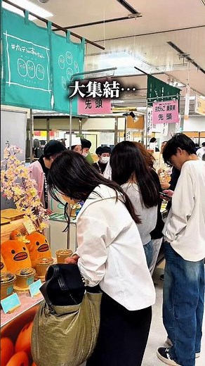 【新宿】終了間近！全国の絶品バズりグルメが大集結する高島屋「春の美味コレクション」🤤