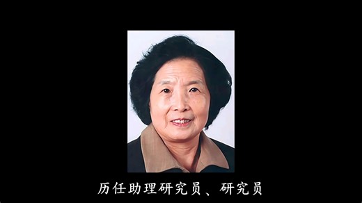 近代人物介绍（院士篇）2:吴德馨简介