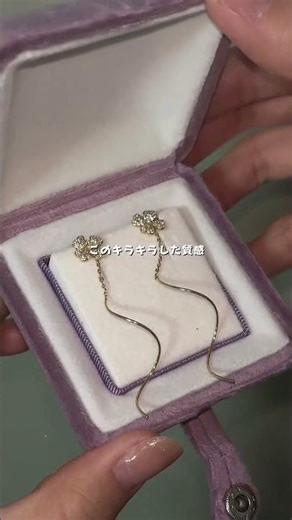 たとえ紛失しても、次回に購入できるイヤリング#人気 #プレゼント #サプライズ #アクセサリー #イヤリング #ピアス