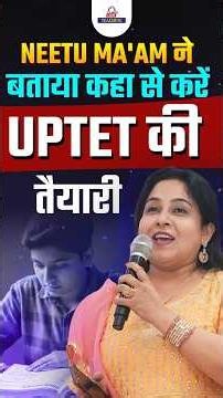 Neetu Ma'am ने बताया कहाँ से करें UPTET की तैयारी?🤔| ‪@KDLiveTeaching‬ #uptet2026 #teachingexam