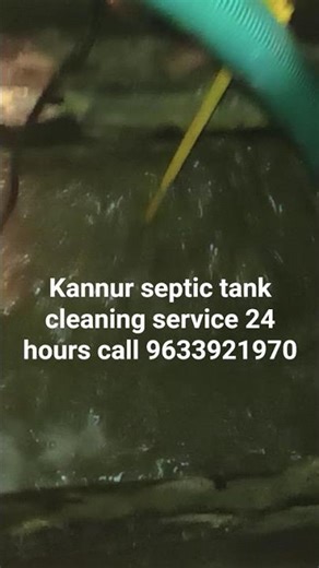 Kannur septic tank cleaning service 24 hours