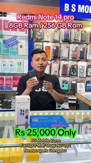 Redmi Note 14 Pro 8GB/256GB - Rs 25,000