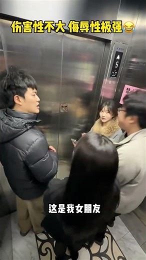 Elevator Etiquette: Avoid Getting Punched! LifeHacks SocialSkills