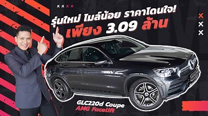 108K views · 393 reactions | #ความสวยมาเต็ม รุ่นใหม่ ไมล์น้อย...