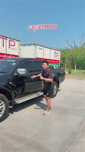 วิดีโอของ Pyae sone Aung (@sone.aung) พร้อมเพลง original sound - Pyae sone Aung