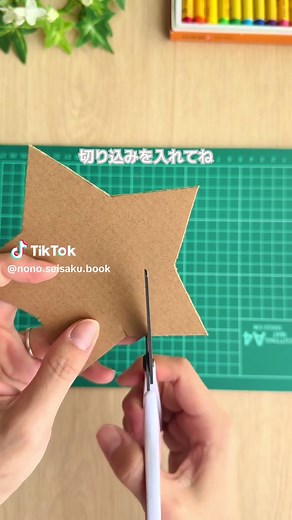 ダンボールとアルミホイルで作る七夕の星飾り