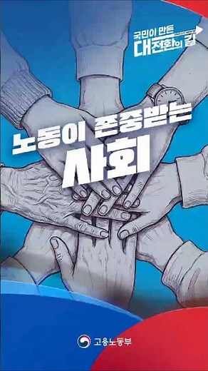 요랬는데?🥲 요래됐슴다!😎