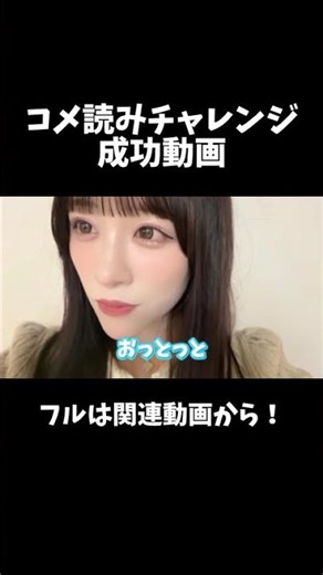 [Equal Love] Risa Otoshima's Hakata dialect is too cute #EqualLove #Clip