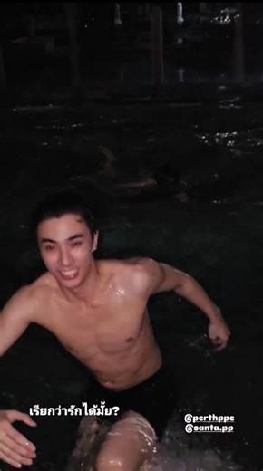 3.6K views · 212 reactions | — just perth & santa in their own world ‍♂️ #GMMTVOuting2025 #PerthSanta  gemini_nt | Green BL Studio | Facebook