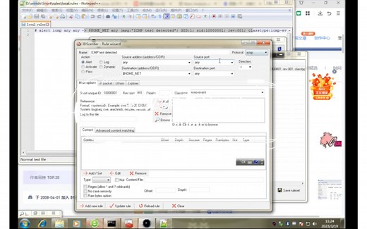 轻松编写Snort规则
