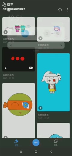 成图绘画过程BGM：《pppp》