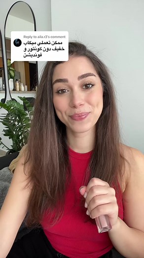 Tasneem على TikTok