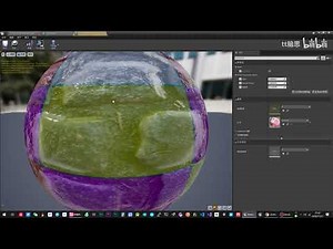 虚幻引擎 UE4 材质教程 011 11 使用布尔参数