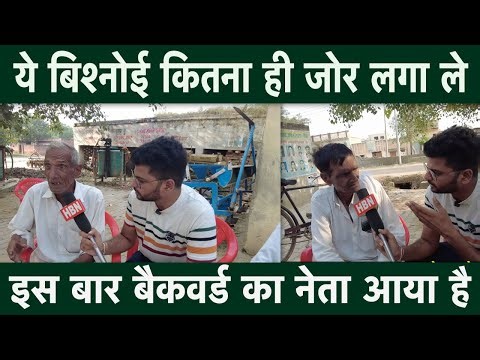 बुजर्ग ने कहा बस मरने से पहल इसे हराना हैं नास कर दिया , जगान वाले पूरी तयारी के साथ ,HBN 24 NEWS