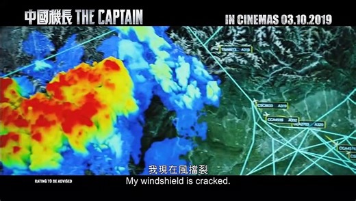 The Captain | movie | 2019 | Official Trailer