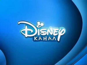 Disney Channel Russia - Blue Logo