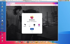 Firefox 91正式版发布，私人浏览窗口默认使用HTTPS加密的连接，通过增强Cookie保护来加强在线隐私