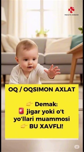 ENG ZOR TUGRUQXONA #тугрухона #tugruhona#Tug’ruqjarayoni #shorts#baby #mrdical #hospital #newborn