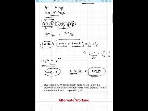 11. Work and Time Explained with Tricks and Questions | Basic maths learning series