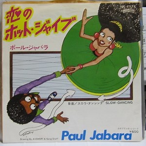 Paul Jabara - Dance / Slow Dancing