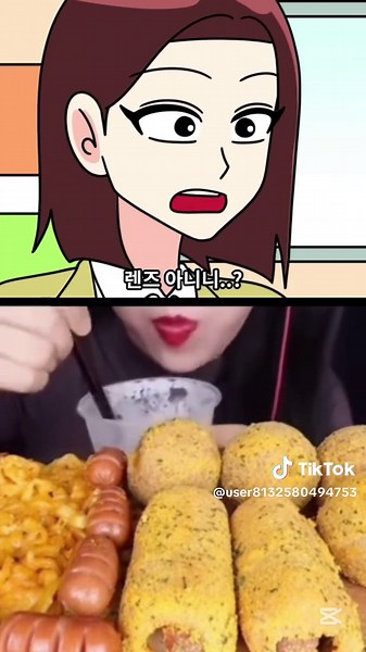 @파덕 님에게 회신 다음편 나왔습니다 출처:썰그,홍유#추천추천추천추천추천추천추천추천추천추천 #먹방위영상툰 ##관리자님추천뜨게해주세요 ##추천추천추천추천추천추천추천추천추천추천 ##추천추천추천추천추천추천추천추천추천추천